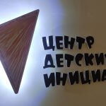 Наружная реклама