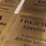 Изготовление табличек