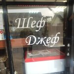 Наружная реклама