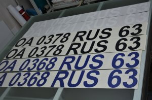 Номера на лодку